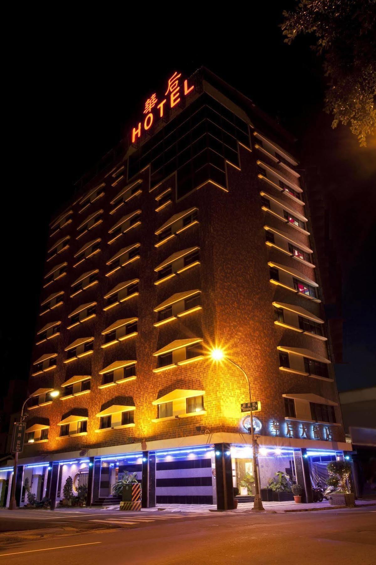 Huahou Hotel Kaohsziung Kültér fotó